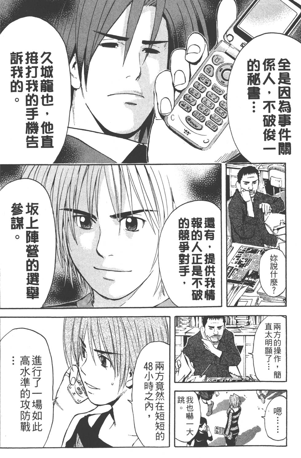 第114页
