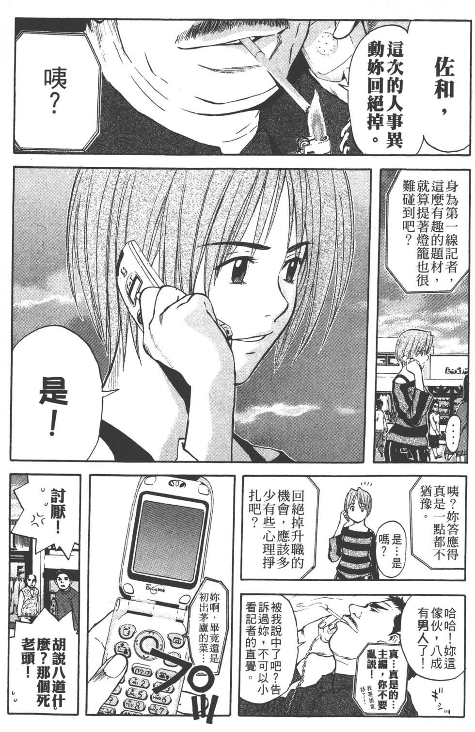 第115页