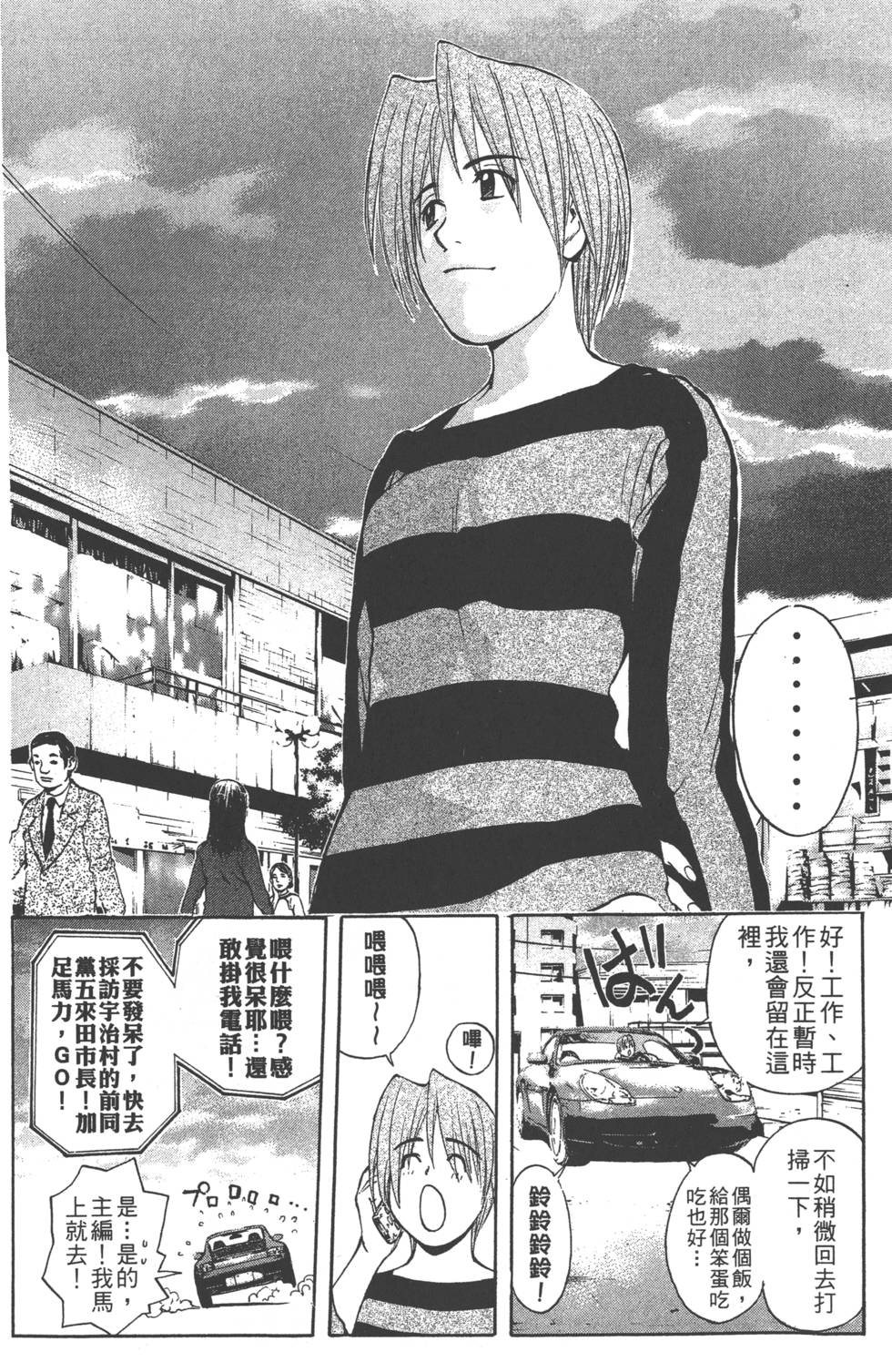 第116页