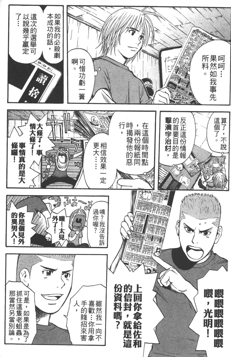 第117页