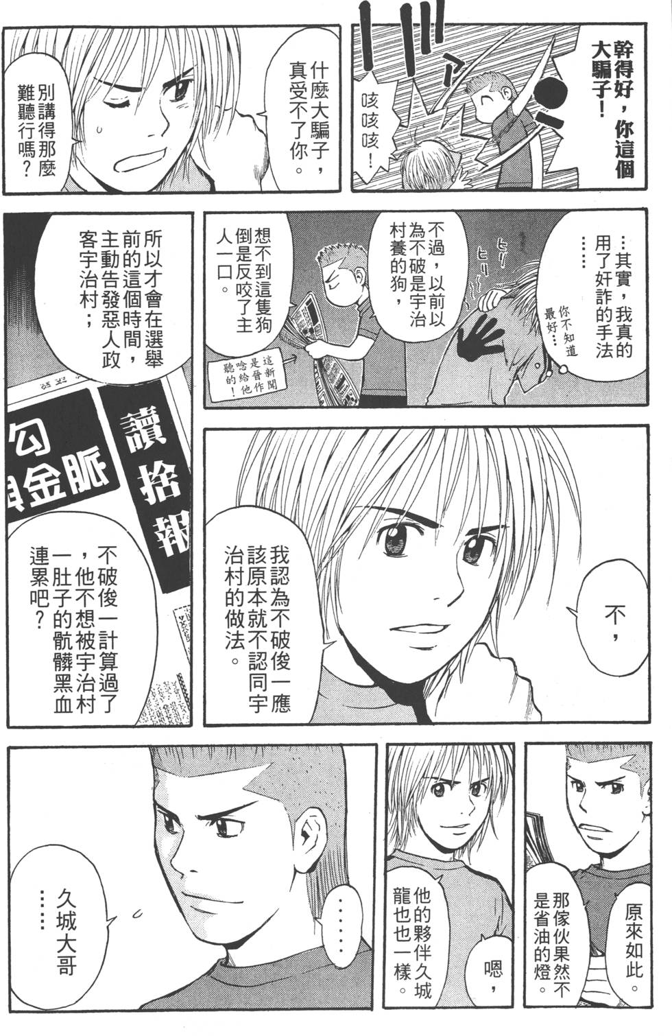 第118页