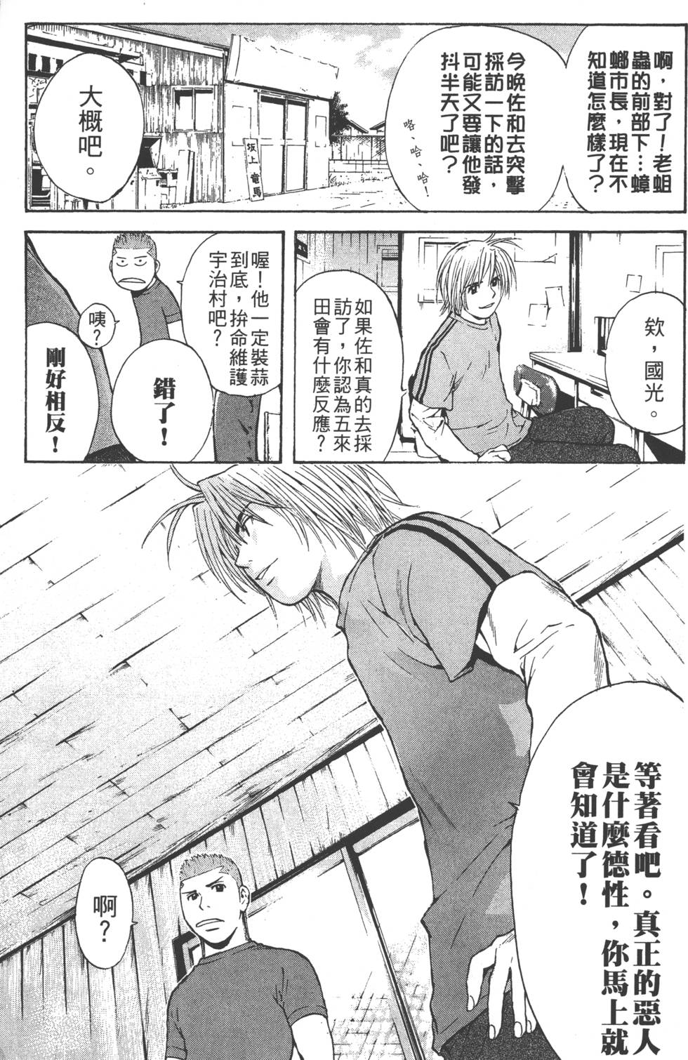 第119页