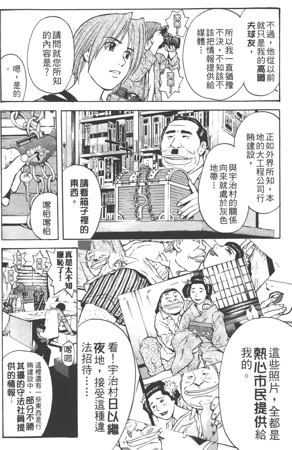 第122页