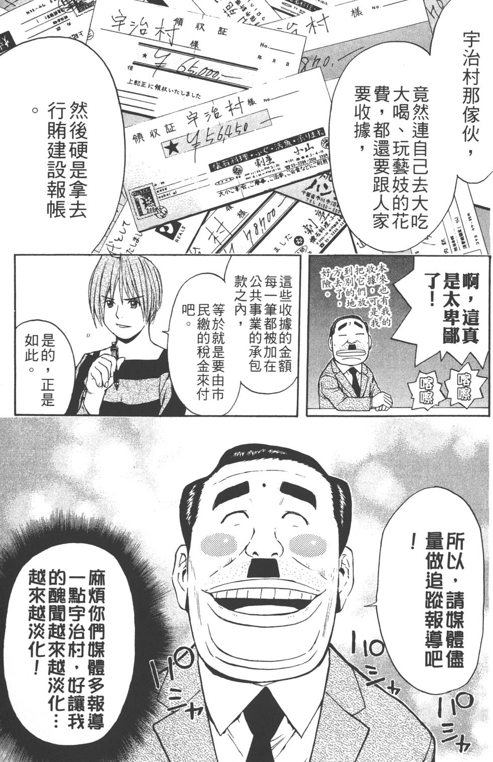 第123页