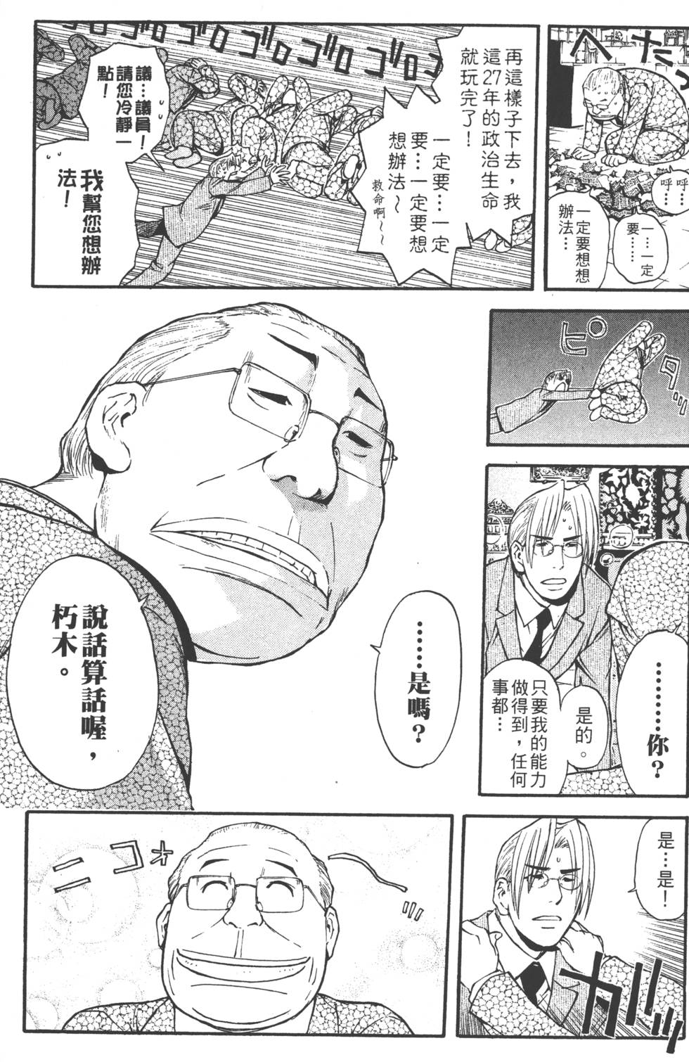 第125页