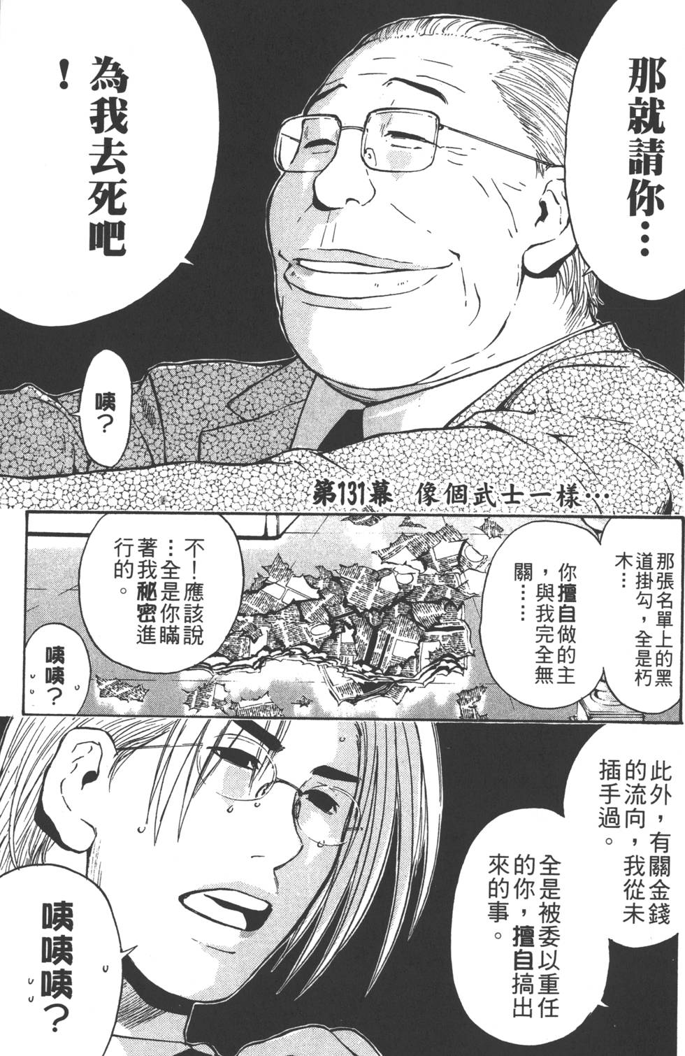 第129页