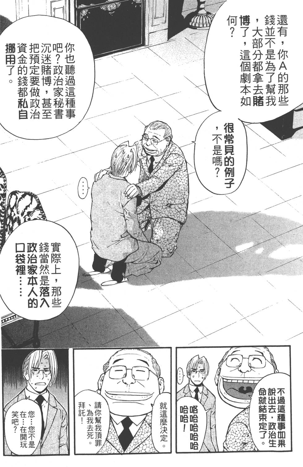 第130页