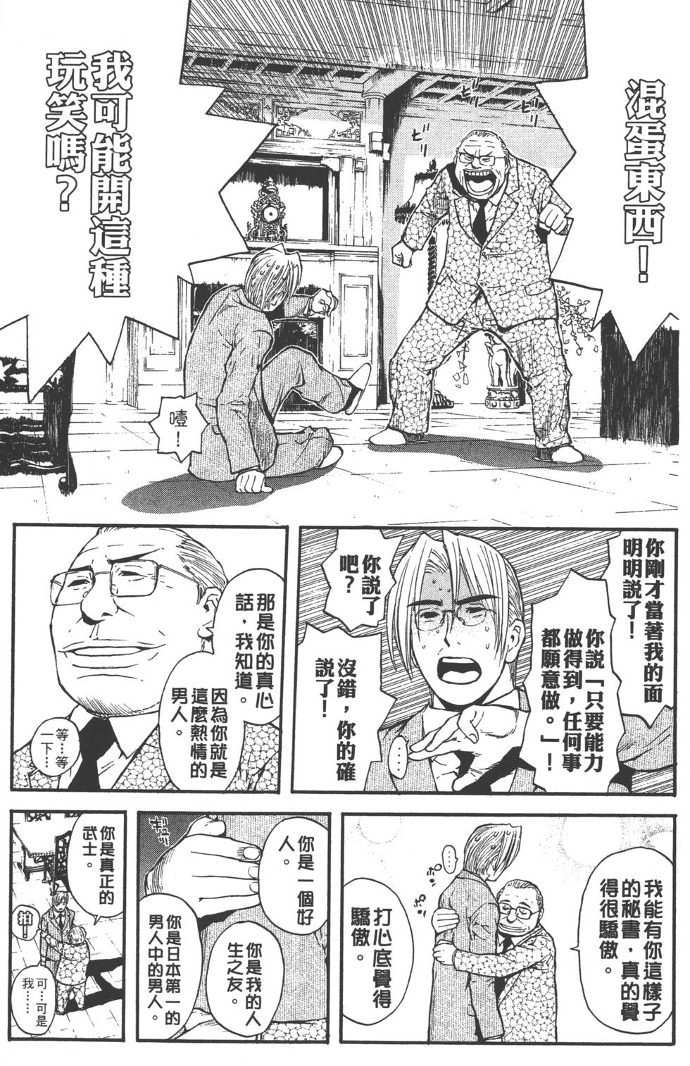 第131页