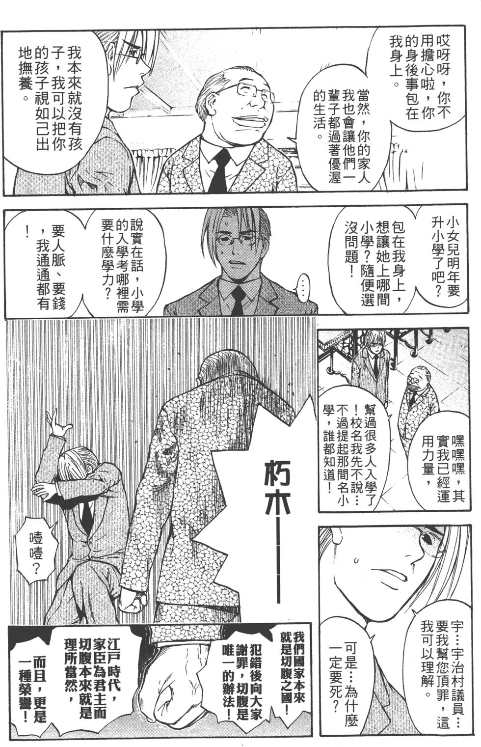 第132页