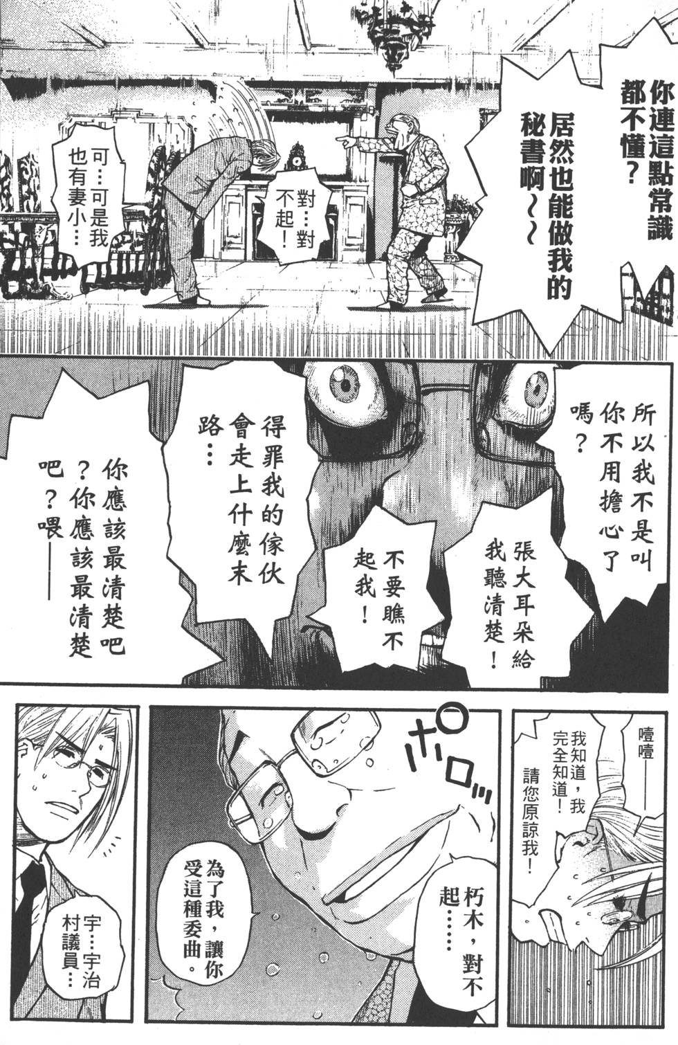 第133页