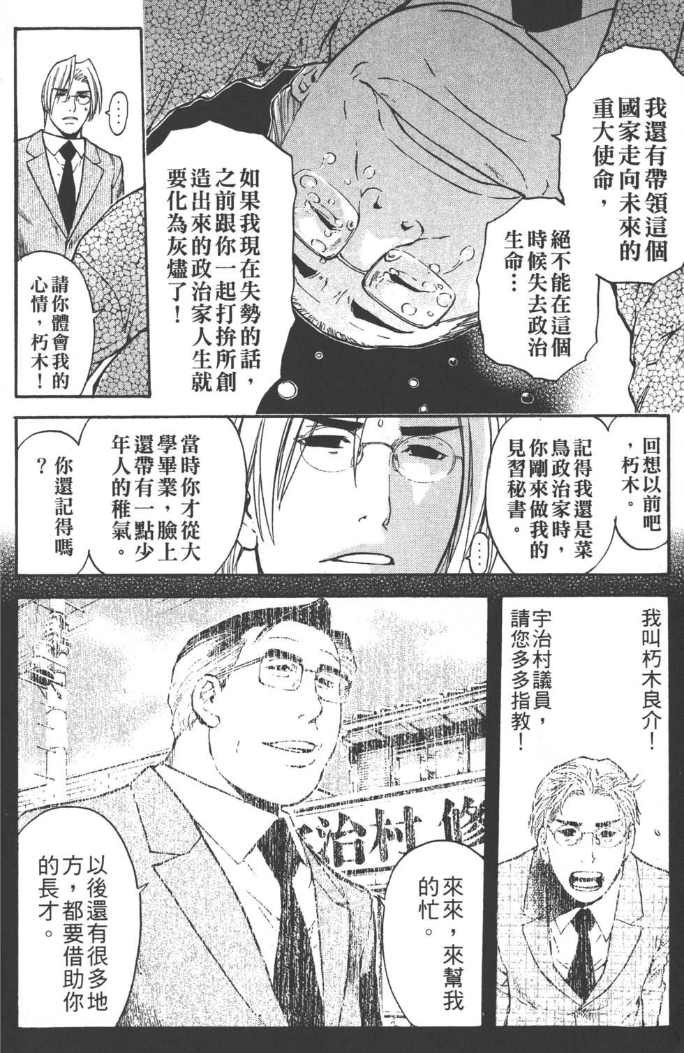 第136页