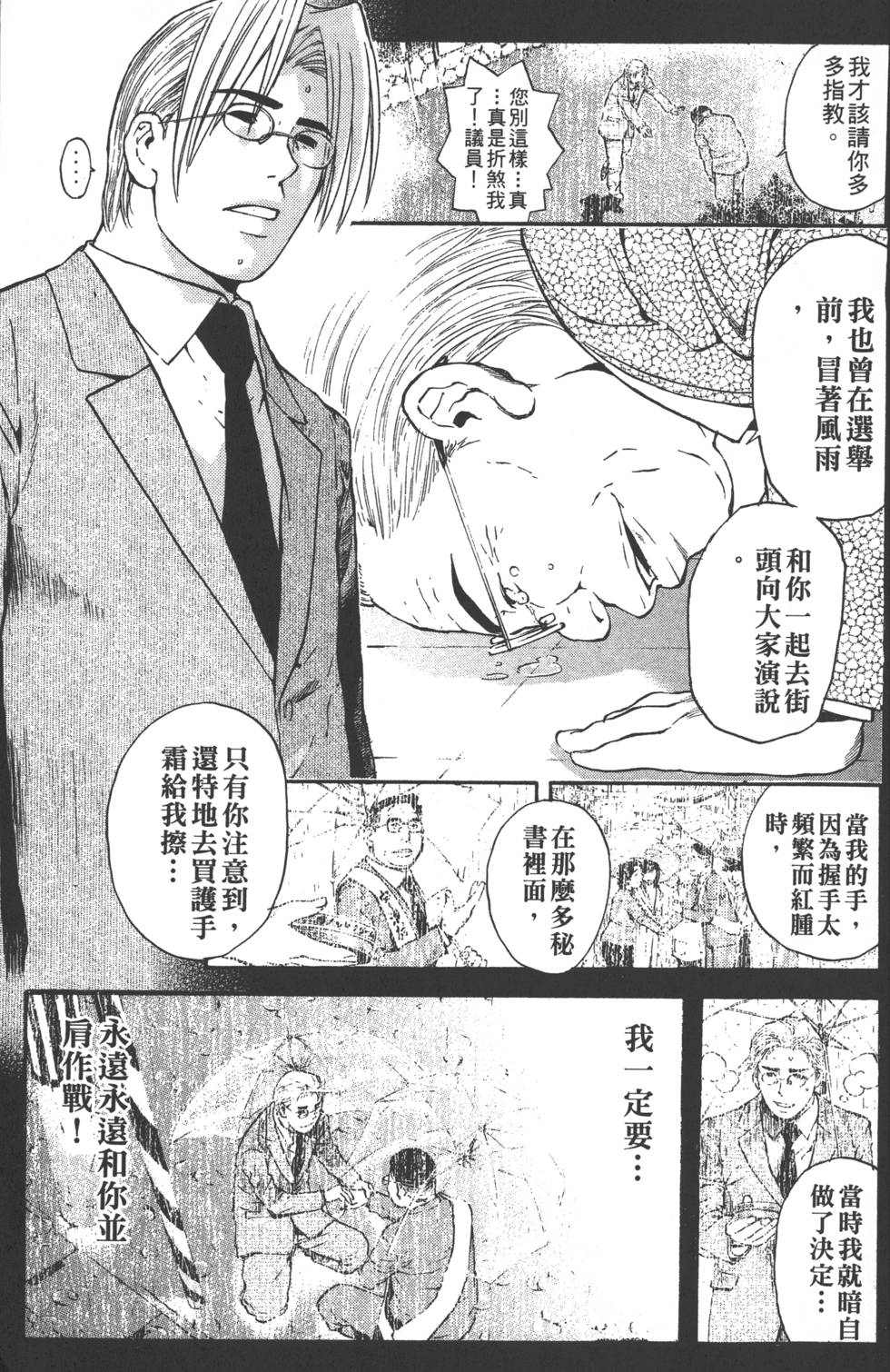 第137页