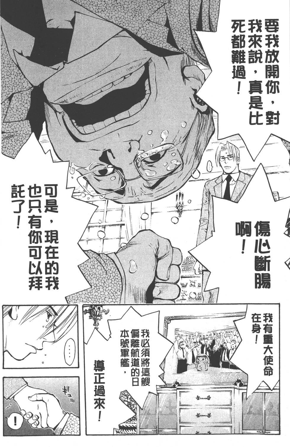 第138页