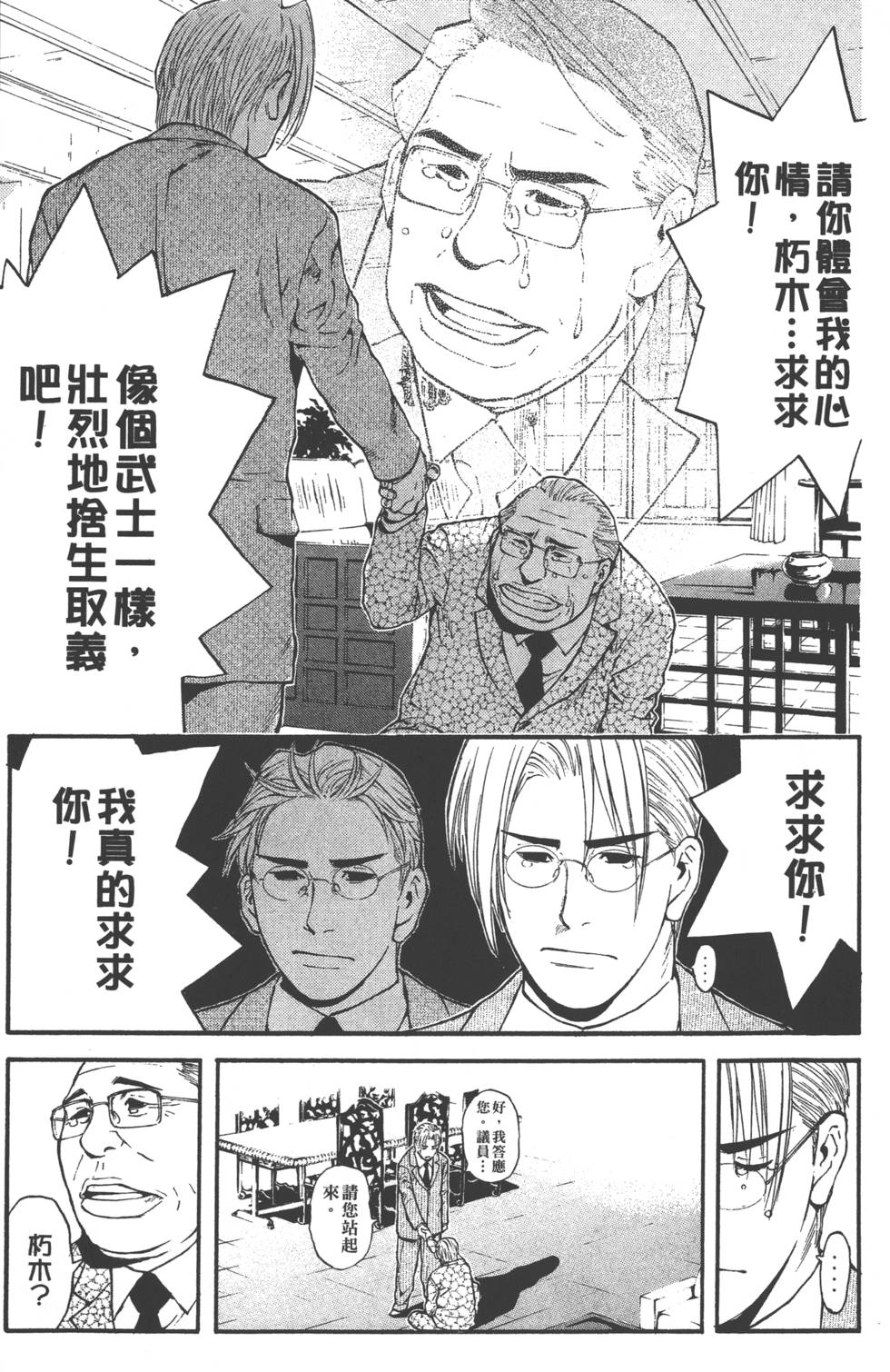 第139页