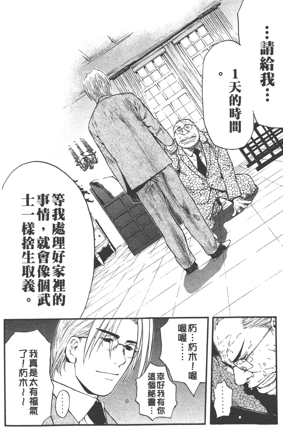 第140页