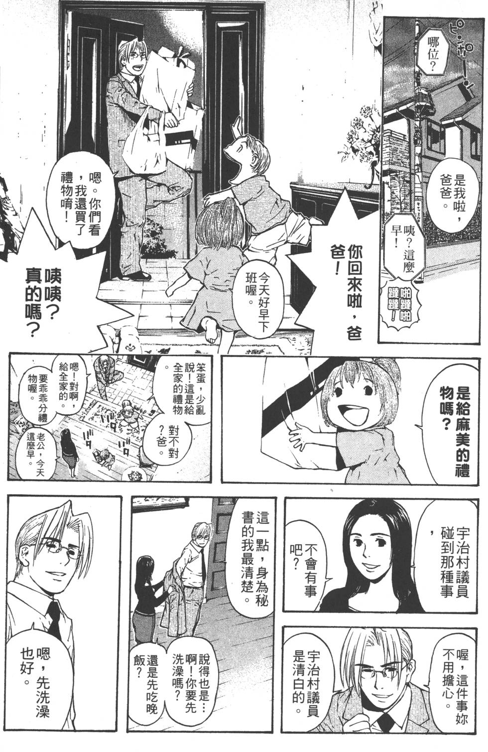 第141页