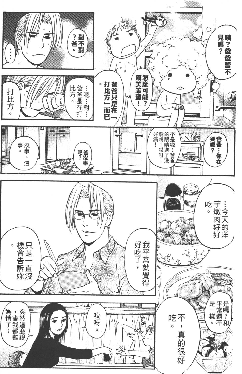 第143页