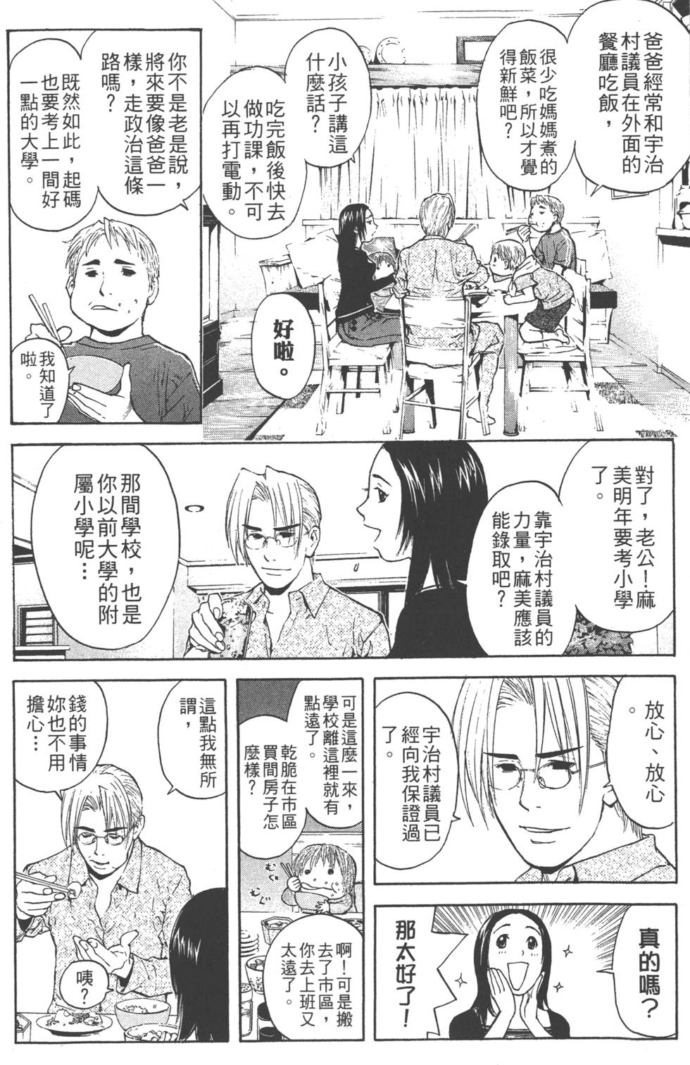 第144页