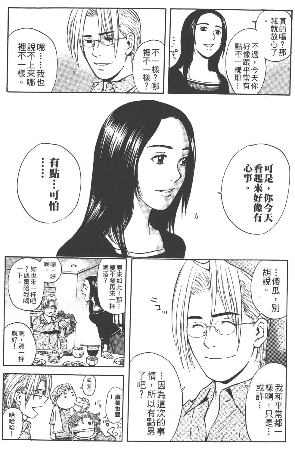 第145页