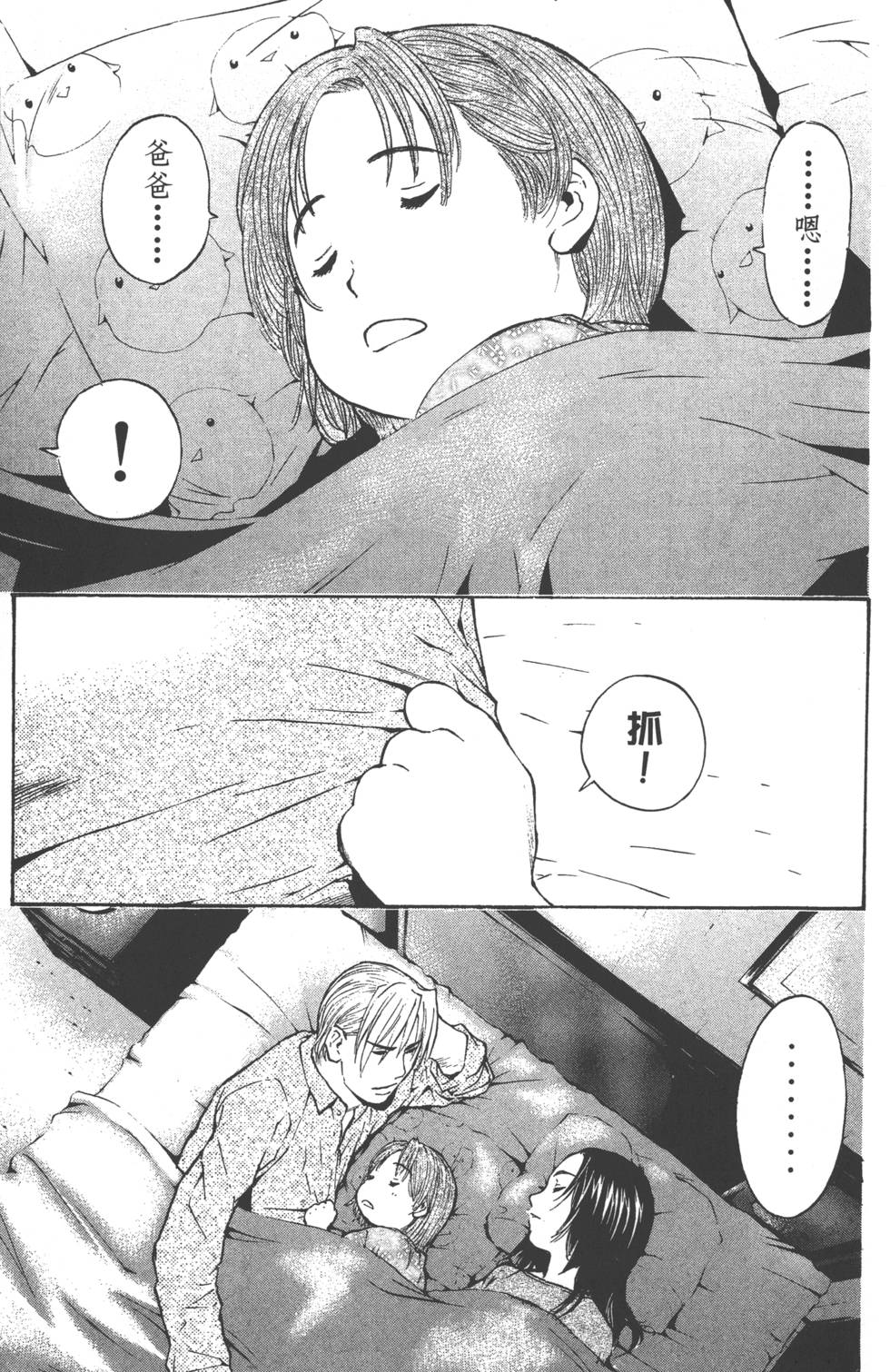 第147页
