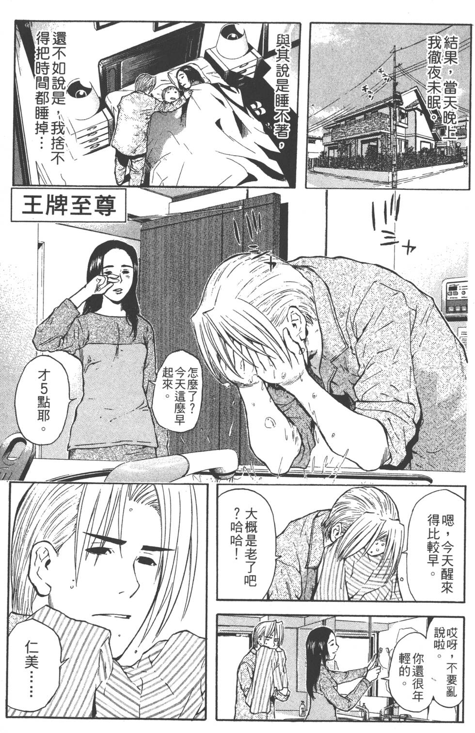 第149页