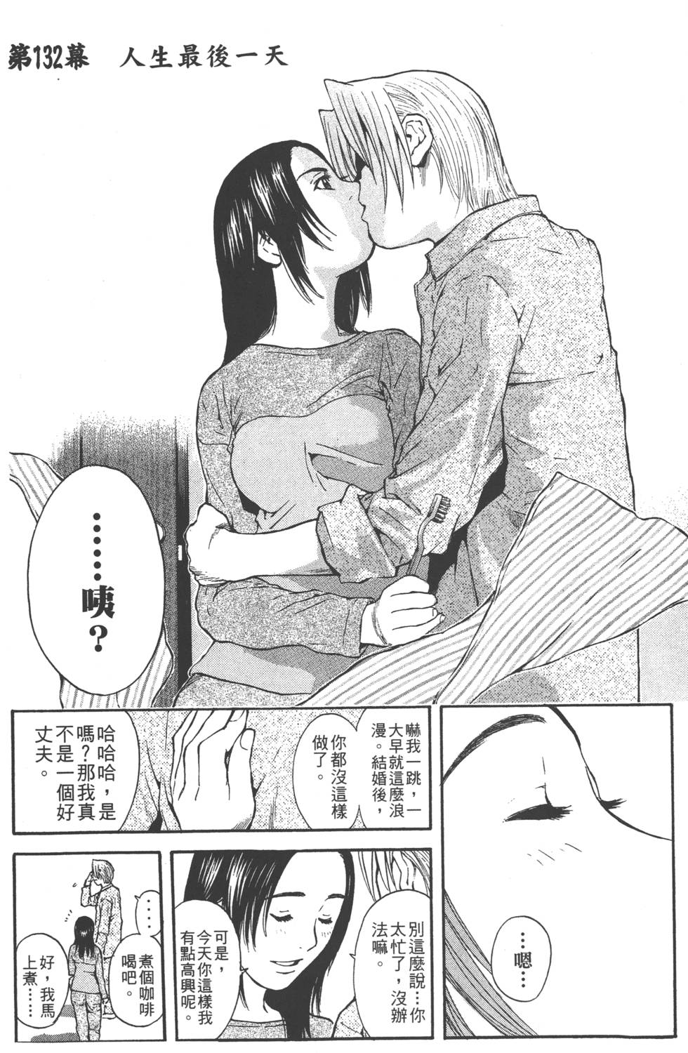第150页