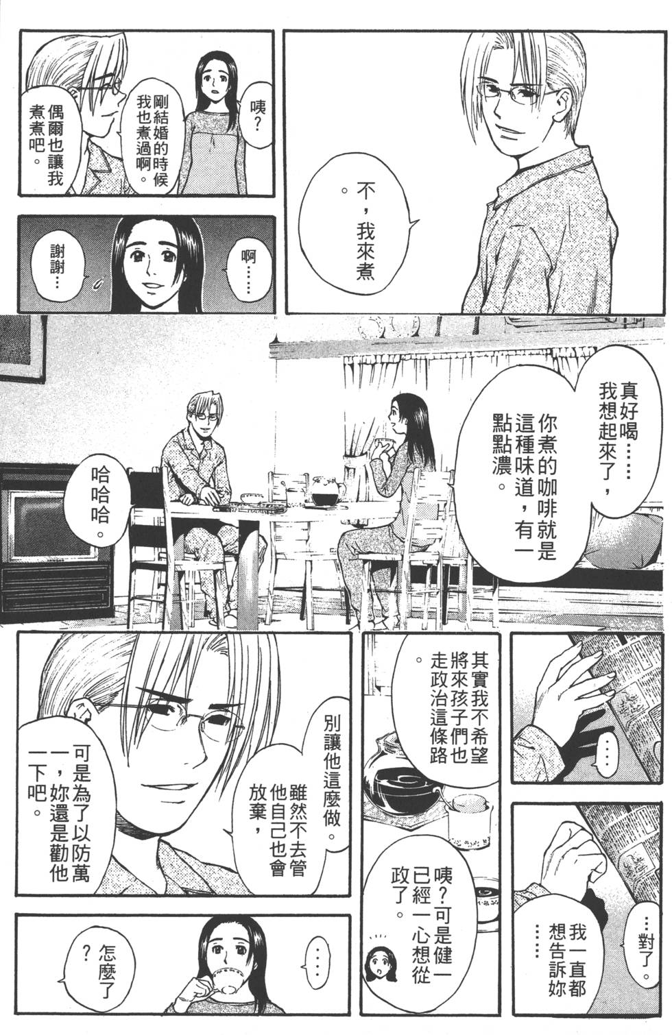 第151页