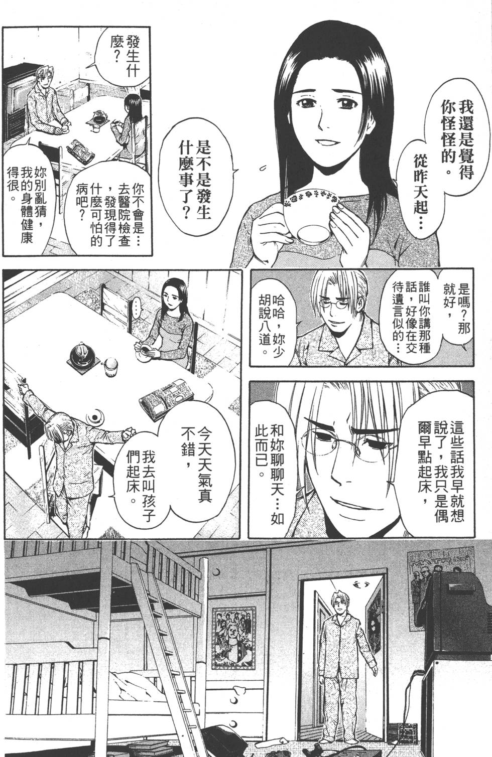第152页