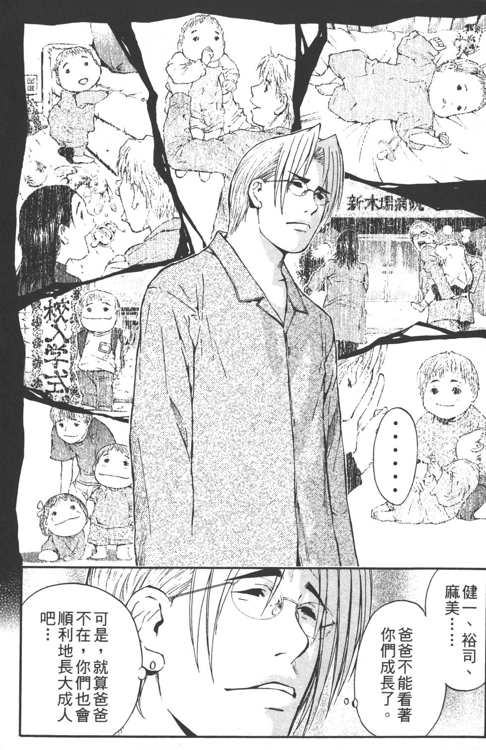 第153页