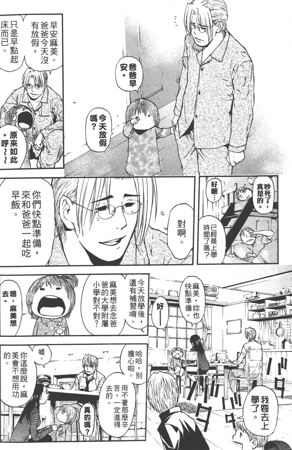 第154页