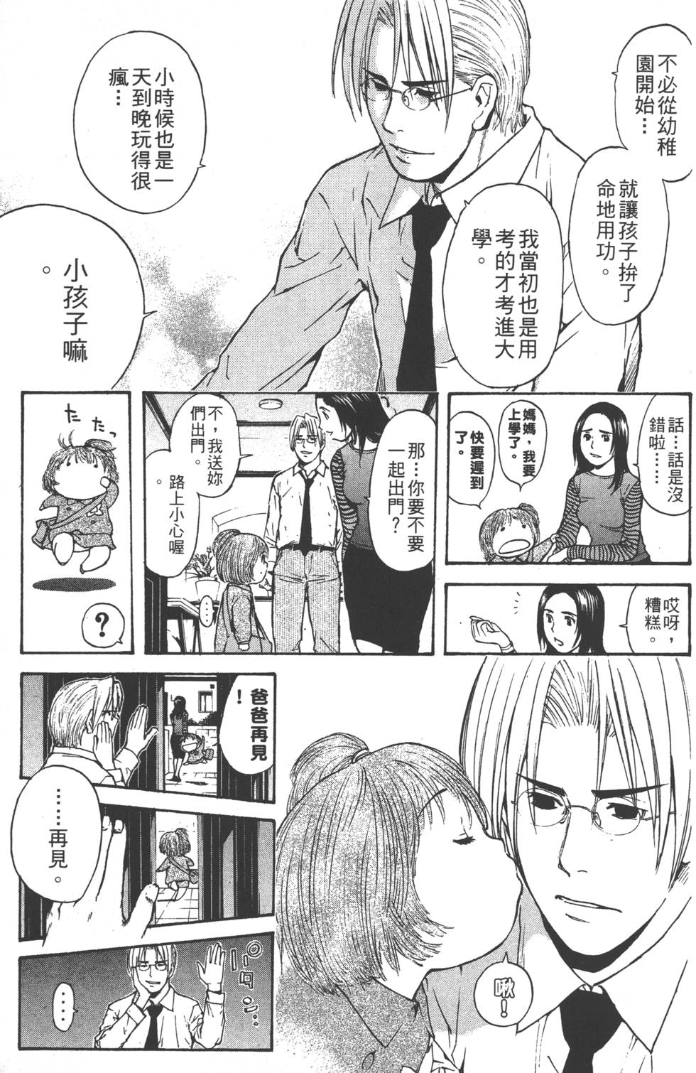 第155页