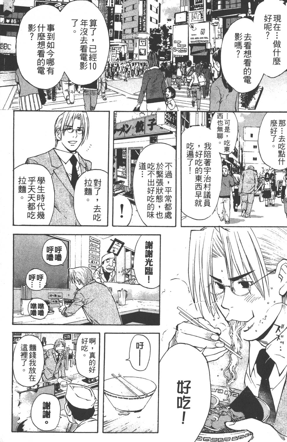 第157页