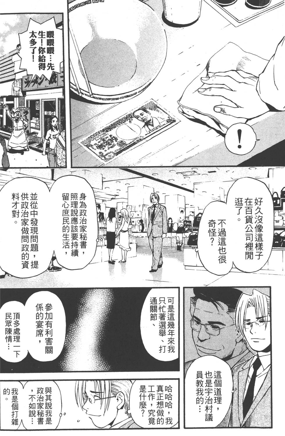 第158页