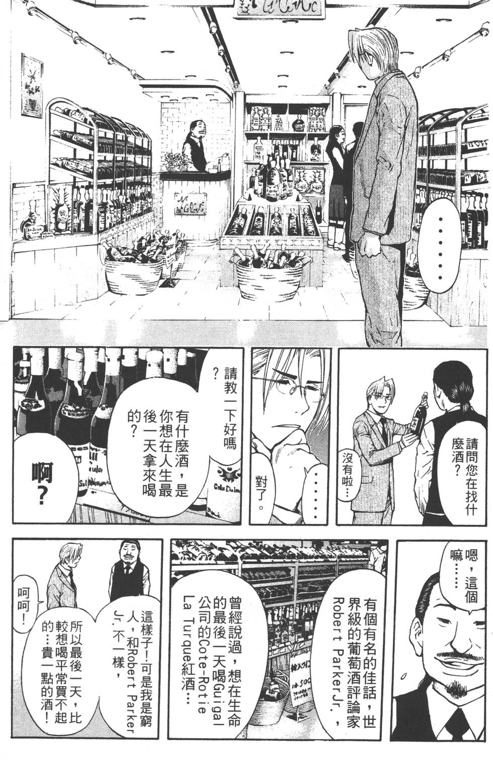 第159页