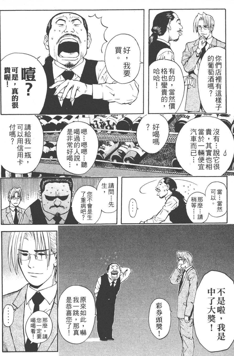 第160页