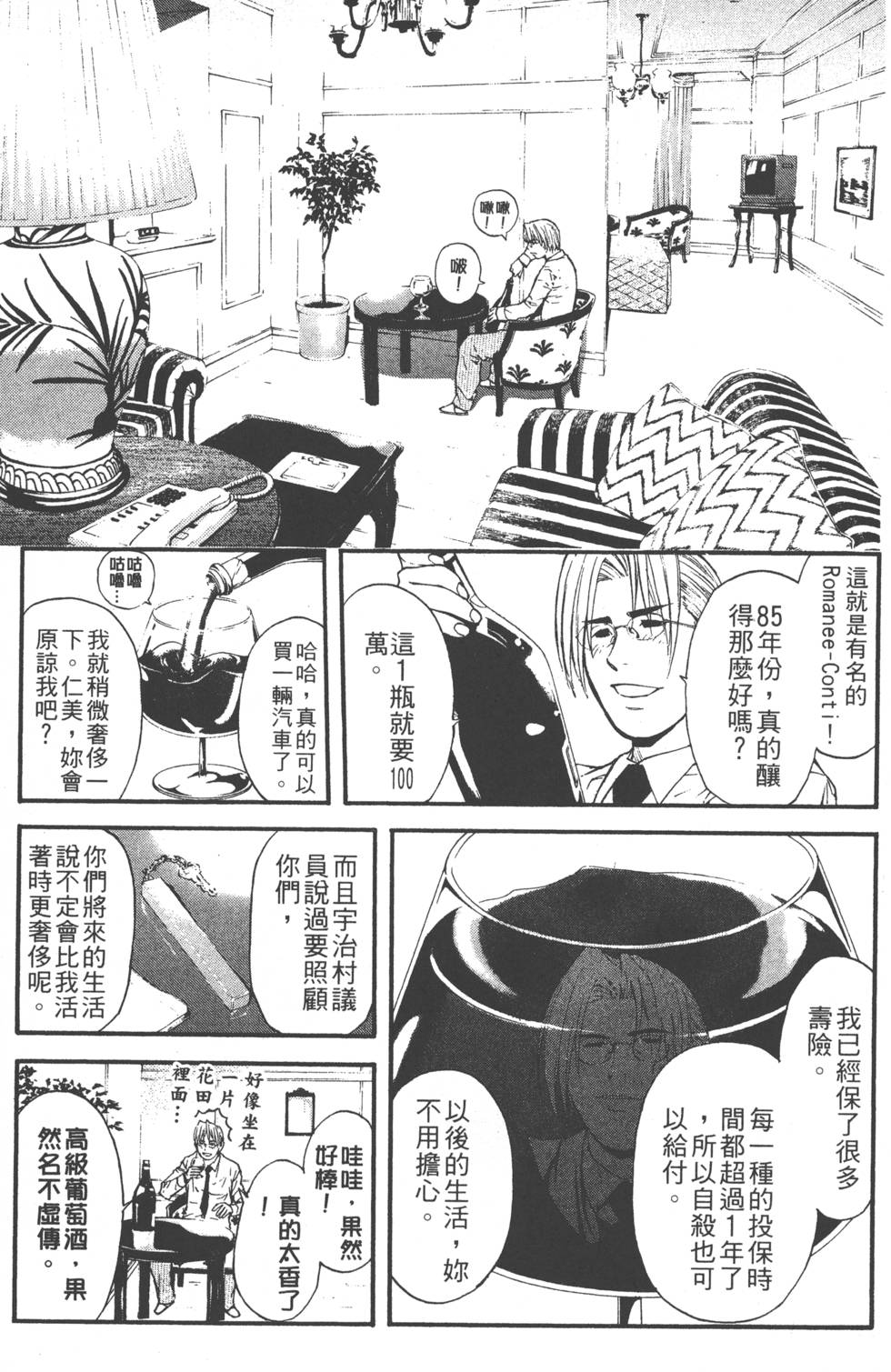 第161页