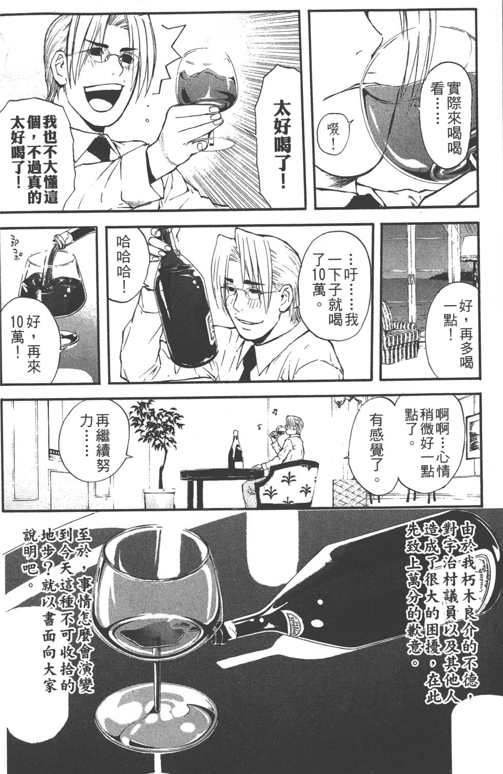 第162页