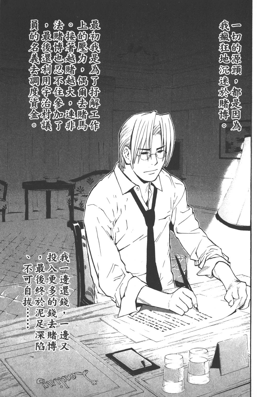 第163页