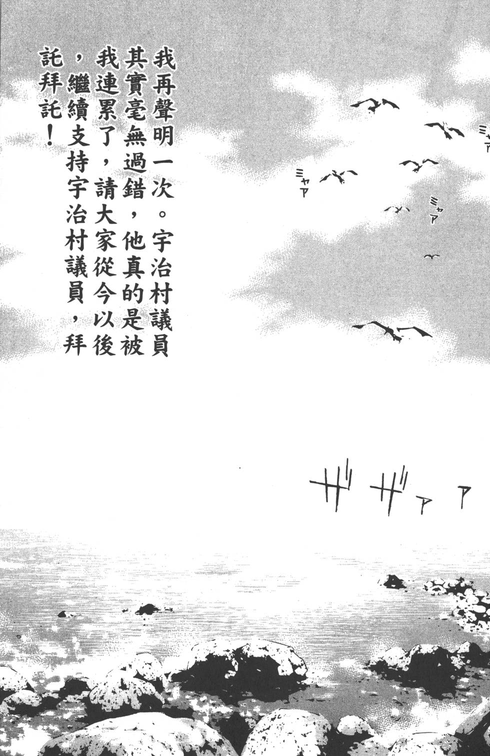 第165页