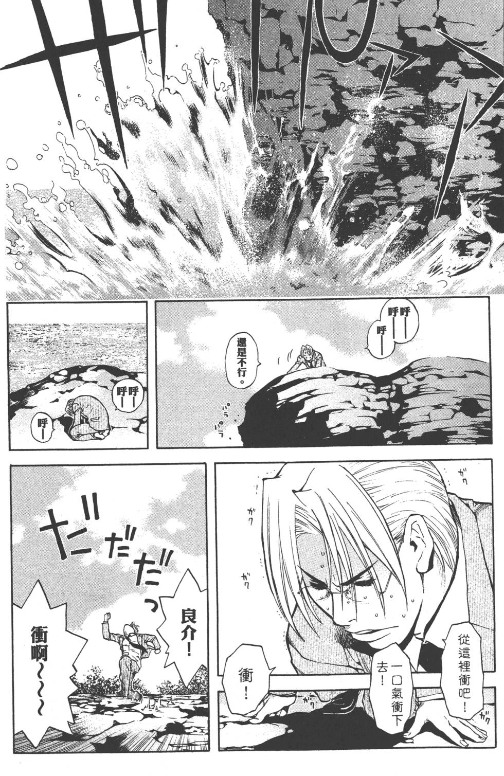 第166页