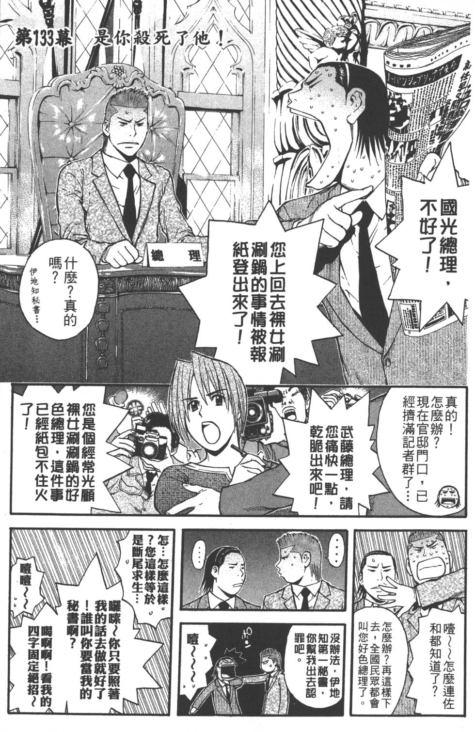第169页