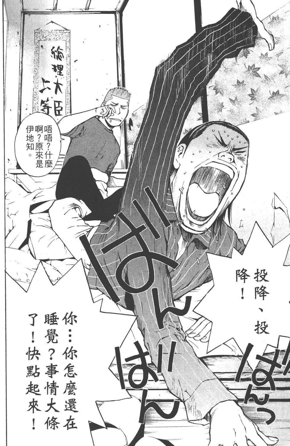 第170页