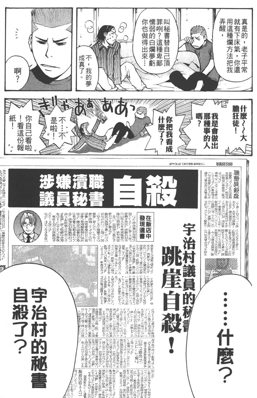 第171页