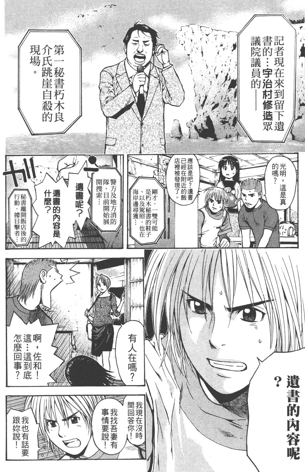 第172页