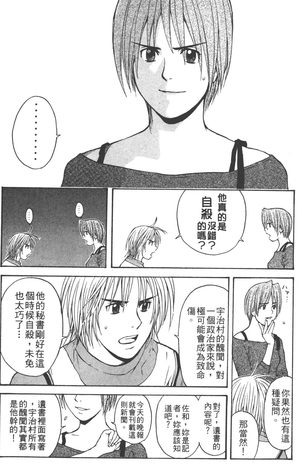 第173页