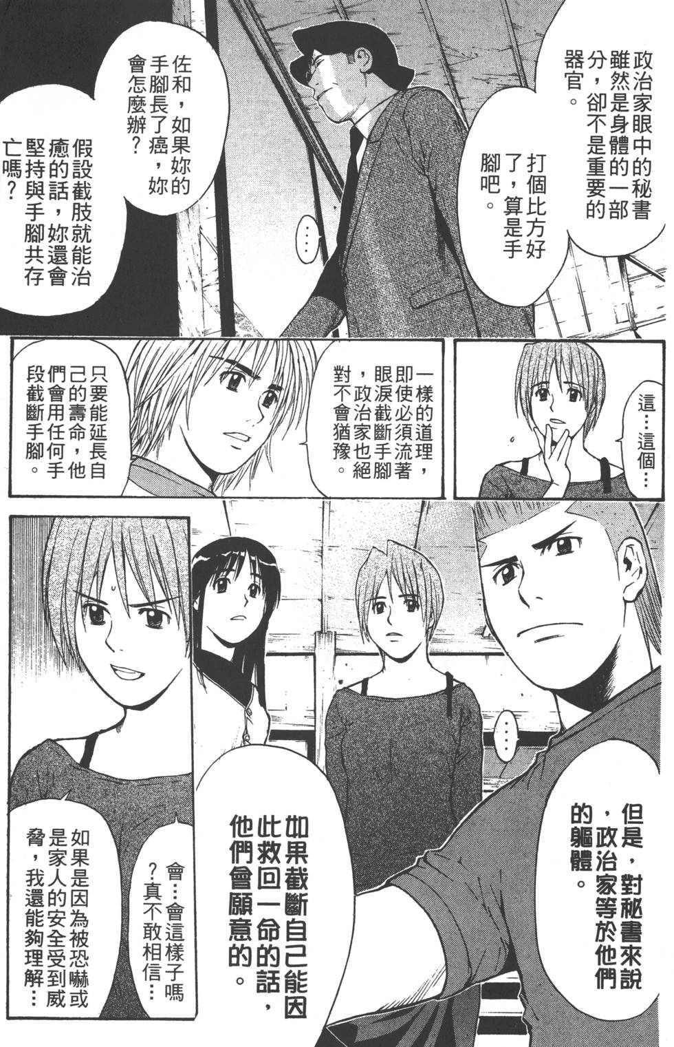 第175页
