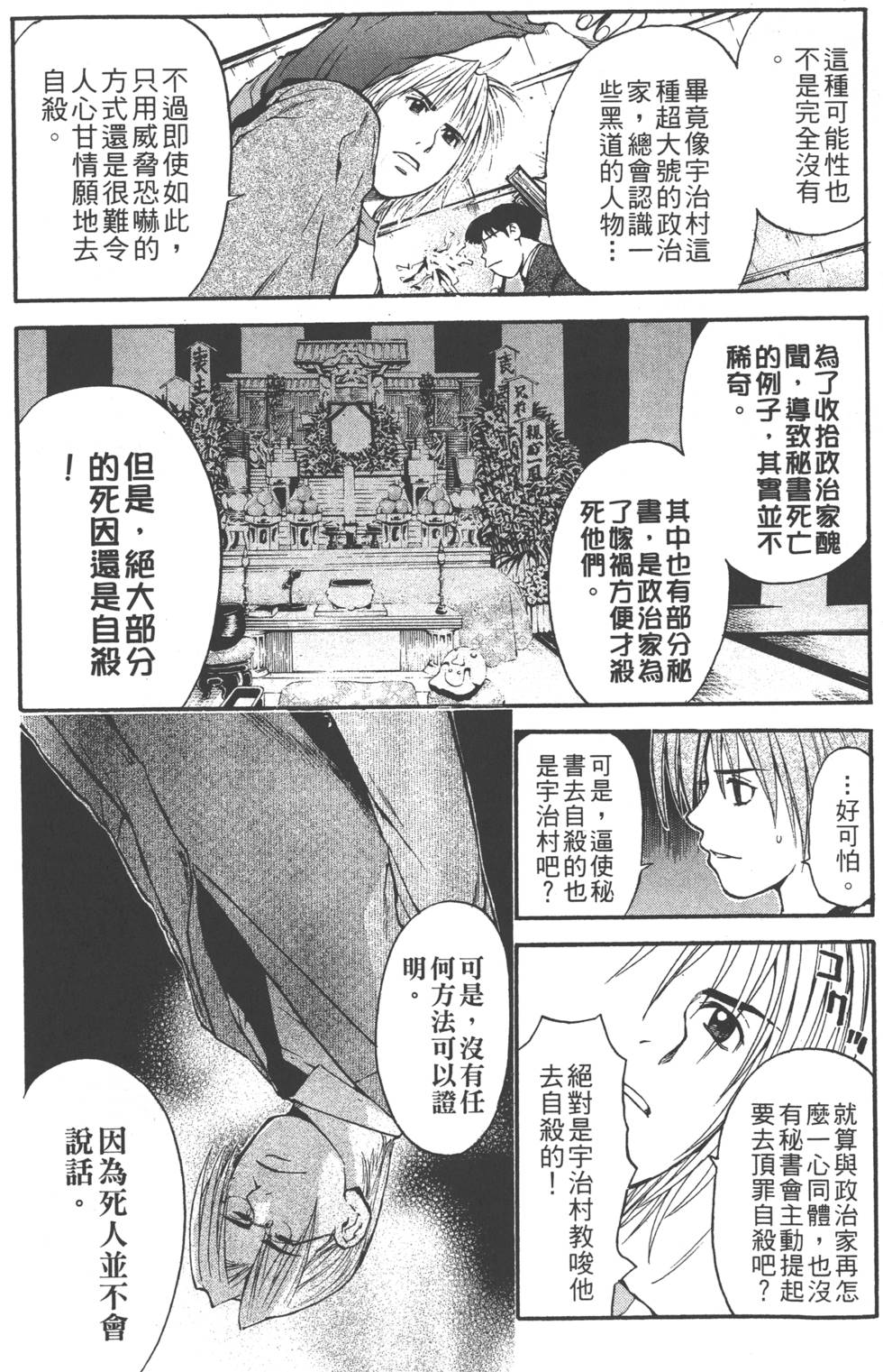 第176页