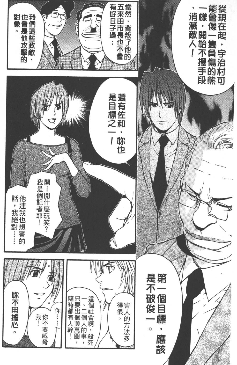 第177页