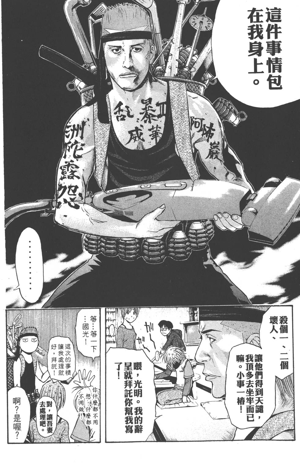 第178页