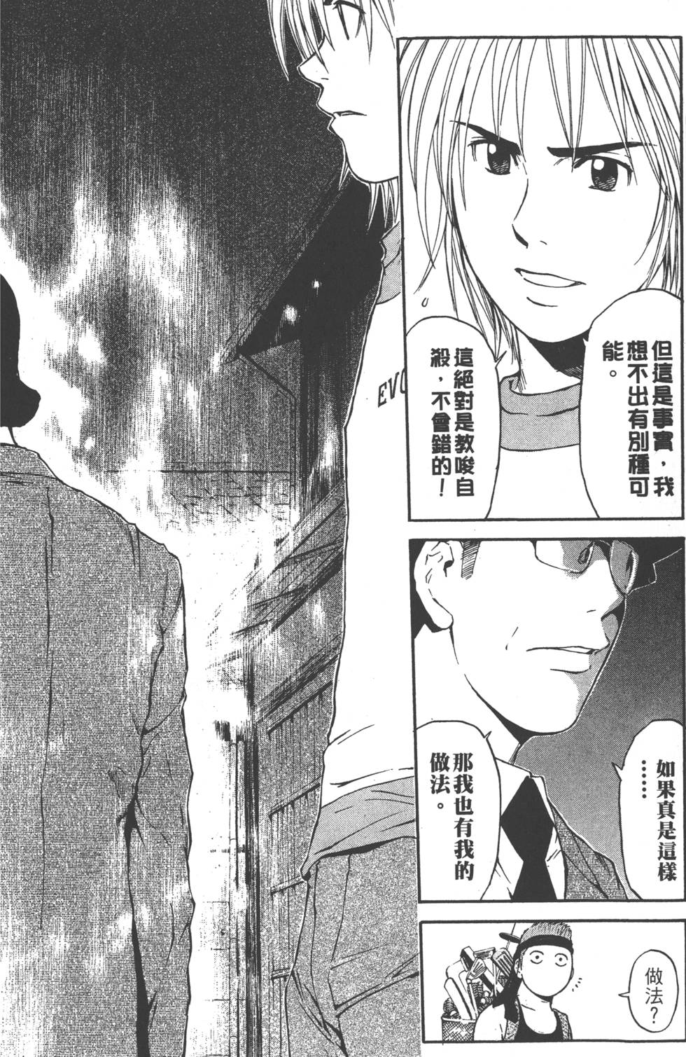 第180页